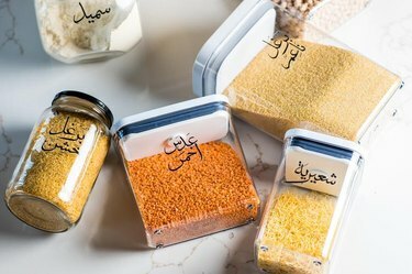 арабски етикети върху контейнерите за съхранение на храни